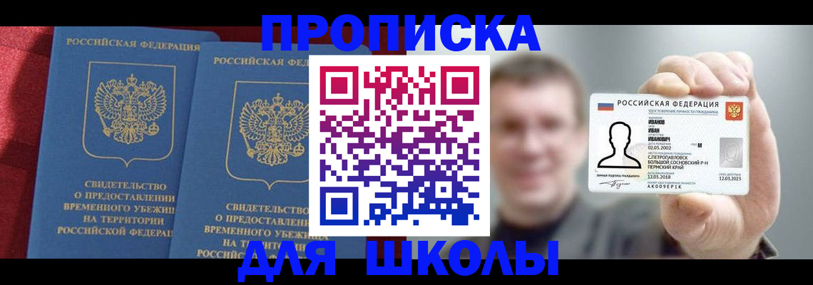 найти адрес прописки в Костомукше